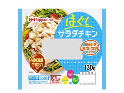 ほぐしサラダチキン