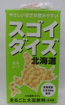 スゴイダイズ北海道　調製タイプ