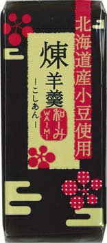 煉羊羹
