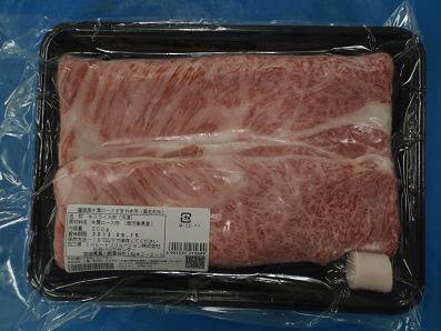 薩摩黒牛肩ロースすきやき用（黒毛和牛）