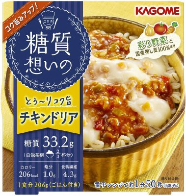 糖質想いのチキンドリア