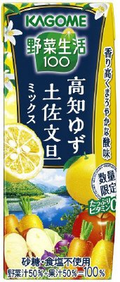 野菜生活１００高知ゆず土佐文旦ミックス