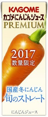 にんじんジュースプレミアム