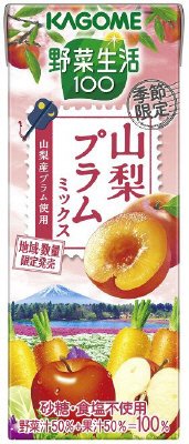 野菜生活１００山梨プラムミックス
