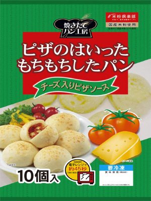 ピザのはいったもちもちしたパン