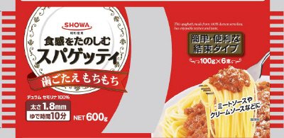 昭和スパゲッティ1.8mm（結束タイプ）