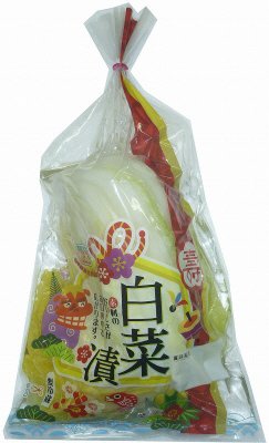 年末白菜漬