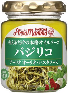 アーリオオーリオ・パスタソースバジリコ