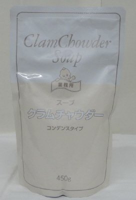 クラムチャウダー
