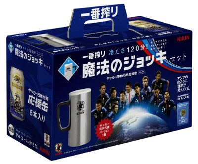 サッカー日本代表応援　一番搾り魔法のジョッキセット