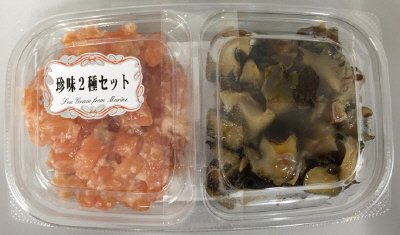 珍味2種セット