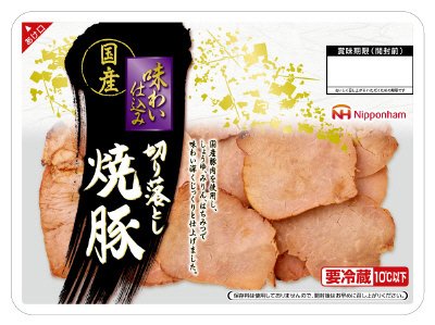 味わい仕込み　切り落とし焼豚
