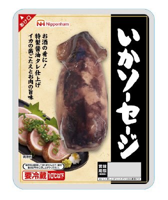 いかソーセージ