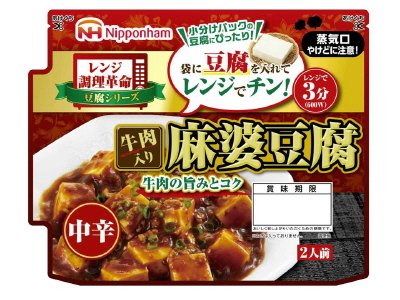 麻婆豆腐