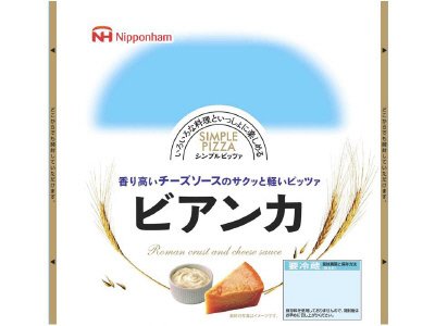 ビアンカ