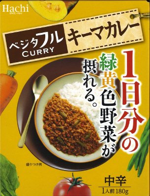ベジタフル　キーマカレー