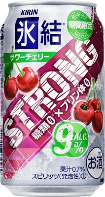 キリン 氷結ストロング サワーチェリー ＜期間限定＞