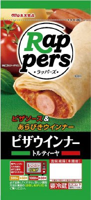 ラッパーズ　ピザウインナー