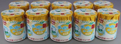 チー坊の朝ヨーグルト　みかん