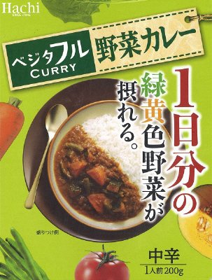ベジタフル　野菜カレー