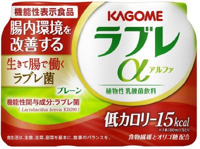ラブレαプレーン