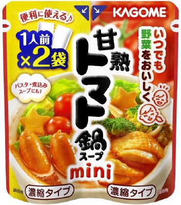 甘熟トマト鍋スープｍｉｎｉ