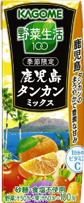 野菜生活１００　鹿児島タンカンミックス