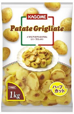 イタリアポテトのグリル（ハーフカット）