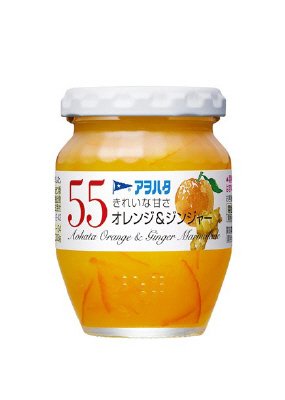５５　オレンジ＆ジンジャー