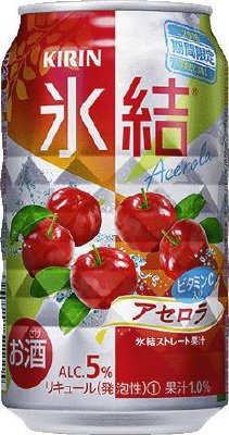 氷結　アセロラ　期間限定