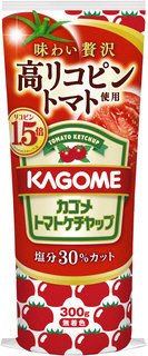 高リコピントマト使用トマトケチャップ
