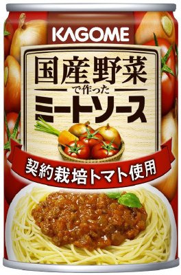 国産野菜で作ったミートソース