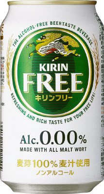 キリンフリー　【2012年】