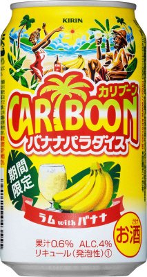 キリン カリブーン バナナパラダイス＜期間限定＞【2014年】
