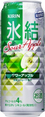 キリン　氷結　サワーアップル　＜期間限定＞