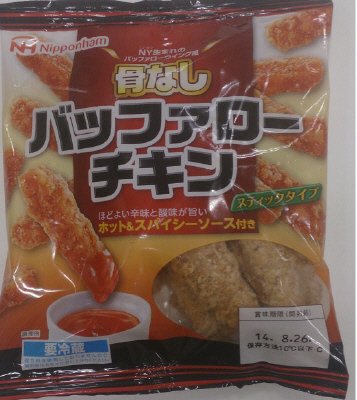 骨なし バッファローチキン