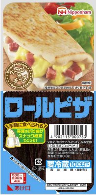 ロールピザ