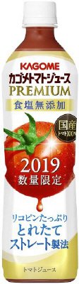 カゴメトマトジュースプレミアム食塩無添加