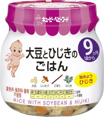 大豆とひじきのごはん