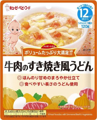 ハッピーレシピ 牛肉のすき焼き風うどん
