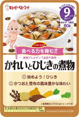 ハッピーレシピ　かれいとひじきの煮物