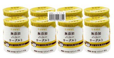 無添加ハニーヨーグルト