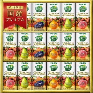 野菜生活ギフト　国産プレミアム　ＹＰ－３０
