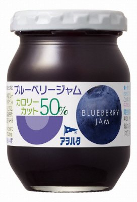 カロリー５０％カット　ブルーベリージャム