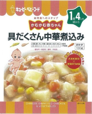 具だくさん中華煮込み