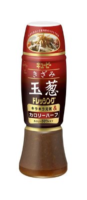 きざみ玉葱ドレッシング