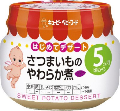 さつまいものやわらか煮