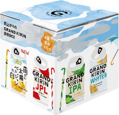 雨上がりのＧＲＡＮＤ　ＫＩＲＩＮ体験ＢＯＸ