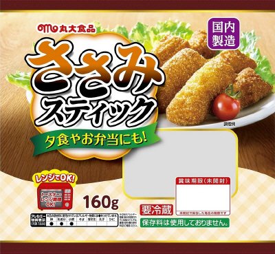 ささみスティック