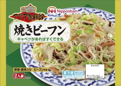焼きビーフン